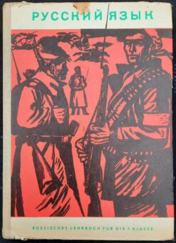 RUSSISCHES LEHRBUCH FÜR DIE 7. KLASSE DDR 1964 РУССКИЙ ЯЗЫК