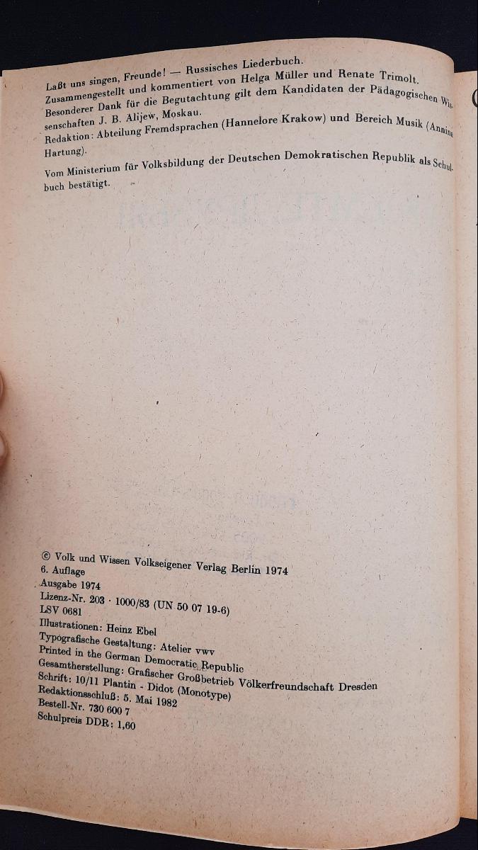 Lasst uns singen! Russsich СПОЁМТЕ, ДРУЗЬЯ! – Bild 3