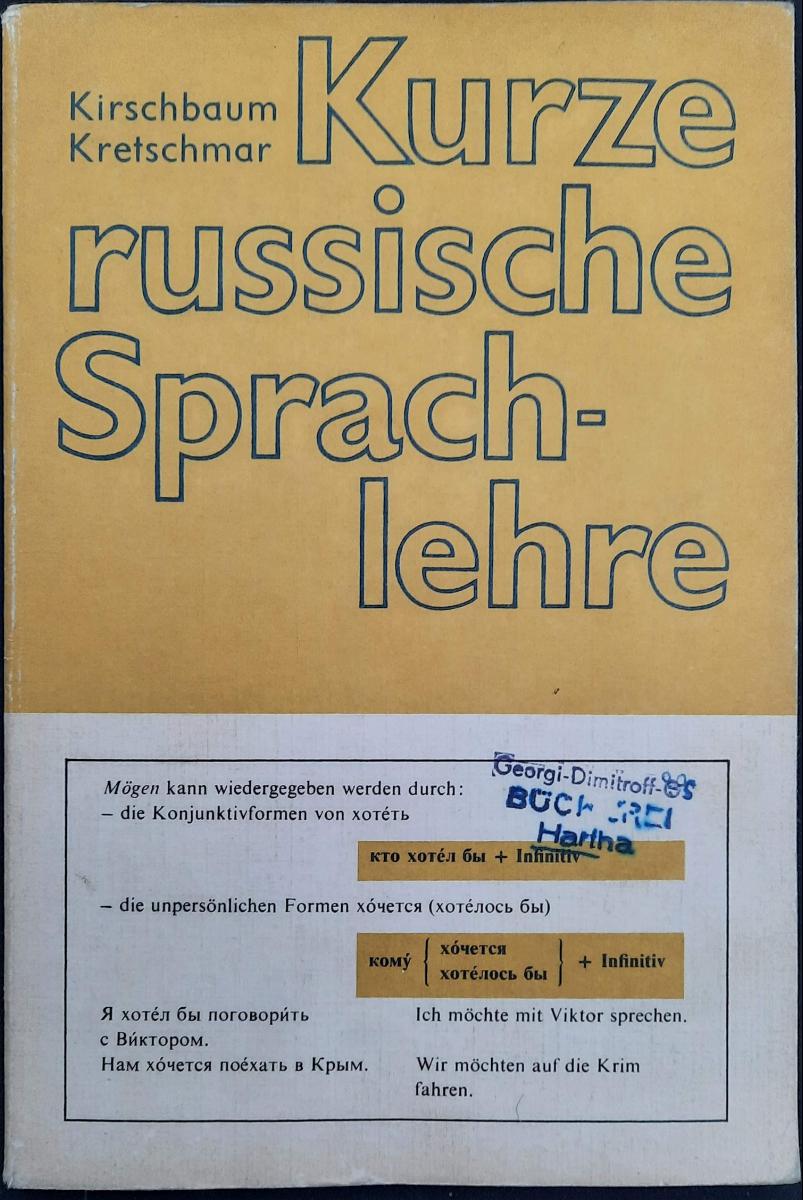 Kurze russische Sprachlehre  Lehrbuch DDR 1980