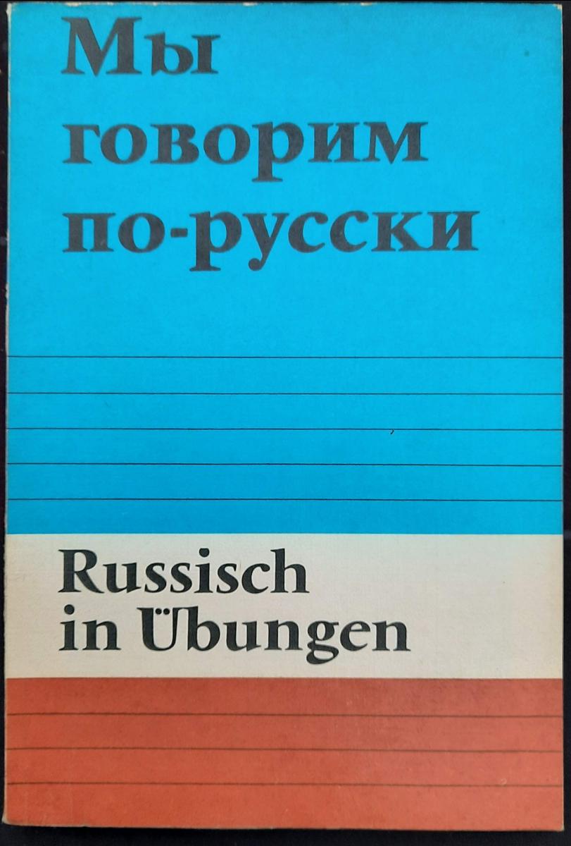 Russisch in Ubungen Lehrbuch DDR 1985