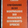 Einführung in die Morphologie der russischen Gegenwartssprache - Herbert Mulisch