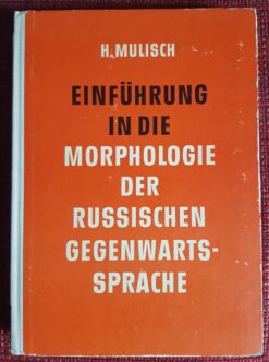 Einführung in die Morphologie der russischen Gegenwartssprache - Herbert Mulisch