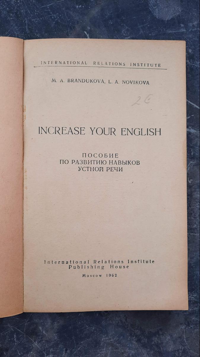 Increase your English Lehrbuch 1962 – Bild 2