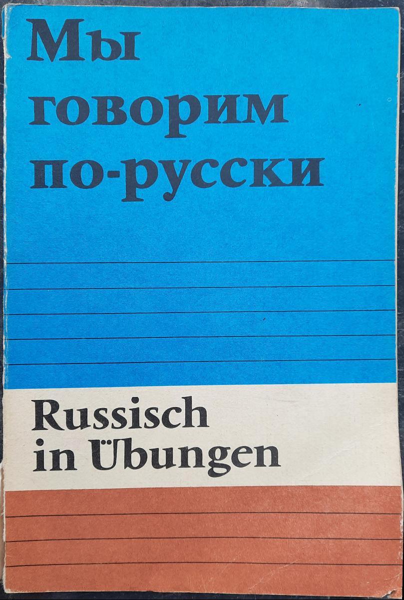 Russisch in Übungen Lehrbuch DDR 1986