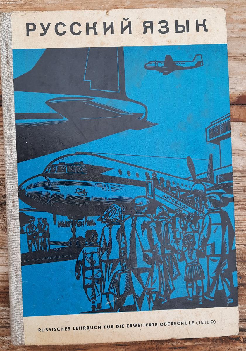 РУССКИЙ ЯЗЫК Russisches Lehrbuch für die erweiterte Oberschule (Teil D) erweiterte Oberschule 1966 Lehrbuch DDR